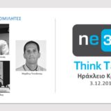 Speakers at ne33 ThinkTank Event Heraklion