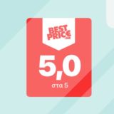 BestPrice Customer Review Award