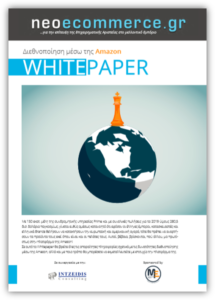 Cover Whitepaper Internationalization through Amazon